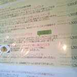 小麦畑の石窯食堂 Far niente - 