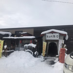 醤油屋本店・別館 おとん食堂 - 