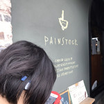 パンストック - 