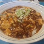 やじ満 - 麻婆豆腐丼