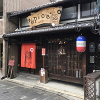 epice - 