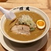 らーめん輝風 本店
