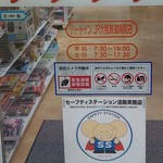 セブンイレブン ハートイン - 外観写真:
