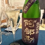 h Sakaba Riberi Episo-Do Tsu- - 日本酒