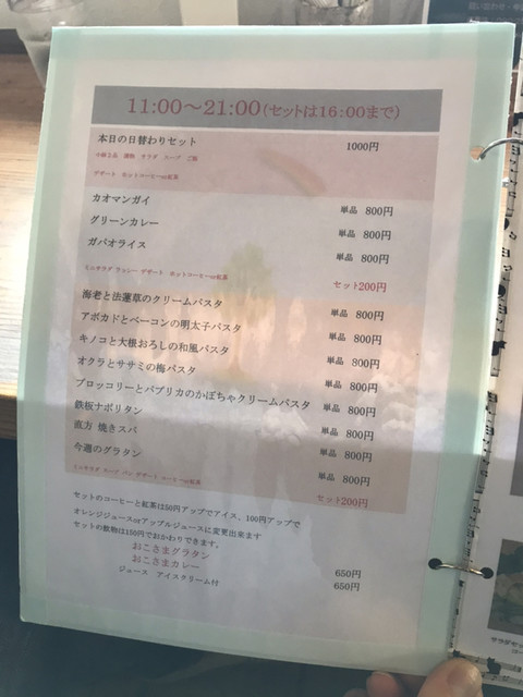 メニュー写真 Sola Cafe ソラカフェ 感田 カフェ 食べログ