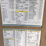 元祖赤のれん 節ちゃんラーメン - メニュー