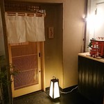 はらまさ - 入口