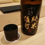 はらまさ - 木村式奇跡のお酒  純米雄町