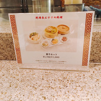 桂花苑 - 