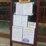 手打ち蕎麦 ほかげ - 外観