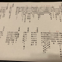 龍太楼 - 