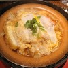 田むら銀かつ亭 本店 田むら銀かつ亭 本店