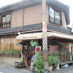 Kottoukafenagomiya - 