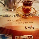 アンカラ 宮益坂店 - チャイ