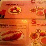 アンカラ - メニュー