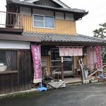 やなぎた - 