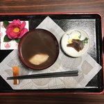 やなぎた - 