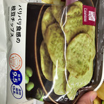 NATURAL LAWSON - 