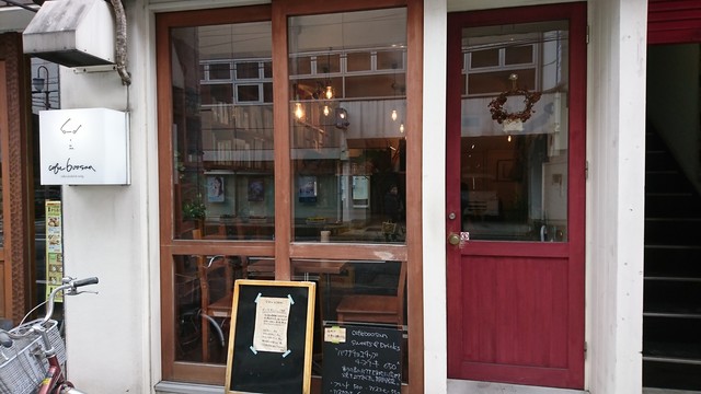 カフェブーサン Cafe Boosan 徳島 カレーライス 食べログ
