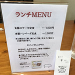 豚ステーキ 1010 - 