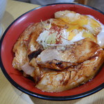 らーめん小屋 歩 - チャーシュー丼