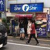 博多らーめん ShinShin 天神本店