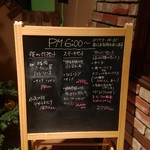 アルバトロス - 