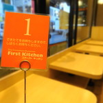 First Kitchen - テイクアウト待ち