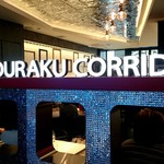 DOURAKU CORRIDA - 外観4