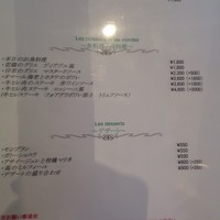 ラ・フェット - メニュー