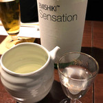 ざんぐり綾富 - お任せ日本酒