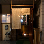 ざんぐり綾富 - 外観