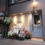 KOTARO Hasegawa DOWNTOWN CUISINE - 外観、祝開店