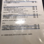 創作イタリアン Gemelli - 2018年12月メニュー