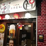 七輪酒場 まるとも。 - 外観