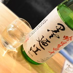 墨廼江・１２０ｃｃ（５００円＋税）２０１８年１１月