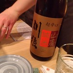 吟遊酒家 - 