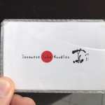 Japanese Soba Noodles 蔦 - 11:00の色は白です。