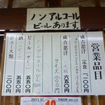 ふきだし荘 高谷 - 