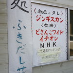 ふきだし荘 高谷 - 