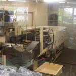 碁石海岸レストハウス - 