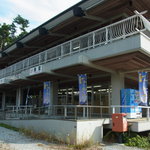 碁石海岸レストハウス - 