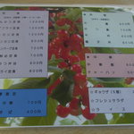 美食厨房まるよし - 