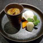 十皿 - 最後のお楽しみ