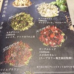 GANON FLORIST gallery - メニュー