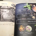 GANON FLORIST gallery - メニュー