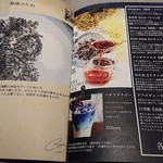 GANON FLORIST gallery - メニュー