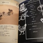 GANON FLORIST gallery - メニュー