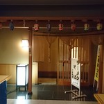 花暦 - 