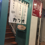 KATSUO  - お店は２階
